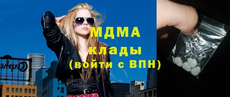 shop наркотические препараты  Кукмор  МДМА молли 