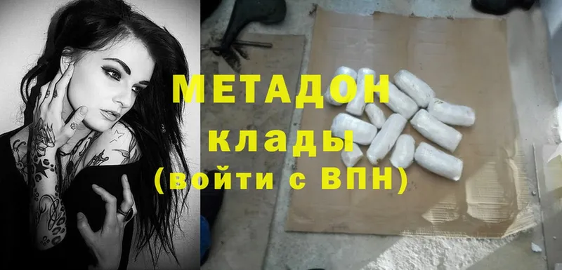 KRAKEN ссылка  Кукмор  МЕТАДОН белоснежный 